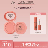 3CE单色腮红奶油粉PURECAKE胭脂多用自然修容生日礼物