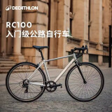 迪卡侬RC100升级款公路自行车弯把铝合金通勤自行车XL5204977