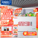 星星（XINGX） 230升 双箱双温冷柜 家用商用冰柜 蝴蝶门玻璃门 冷冻冷藏冰箱 BCD-230HE