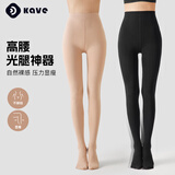 可斐光腿神器480D春秋薄款保暖打底裤女两条装天鹅绒微压肤色连裤袜