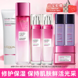 欧莱雅（LOREAL）护肤品礼盒女士水乳化妆品套装葡萄籽补水保湿提亮肤色礼物送女友 【5件套礼盒】洁面+水+乳+霜