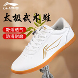 李宁太极鞋男女透气防滑耐磨橡胶底武术鞋练功鞋晨练太极拳八段锦鞋42