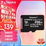 金士顿（Kingston）256GB TF（MicroSD） 存储卡 U3 A1 V30 手机内存卡 switch内存卡 读速100MB/s 监控运动相机