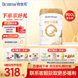 合生元（BIOSTIME）派星 幼儿配方奶粉 3段(12-36个月) 法国原装进口 900克