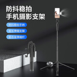 心蔚 手机支架自拍杆三脚架桌面落地直播支架稳拍器美颜补光灯蓝牙自拍神器适用于苹果华为小米 A66【1.6米+双补光灯+蓝牙遥控器】