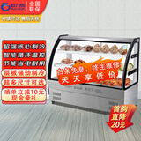 欧力雪直冷凉菜展示柜保鲜展示柜小型商用卤肉卤菜熟食鸭脖柜冰箱展示冰柜串串烧烤炸串柜冷藏保鲜柜 豪华款 | 铜管制冷1米弧形-后开门三层制冷