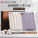 洁丽雅（Grace）毛巾礼盒A类抗菌纯棉套装商务送礼年会可绣字灰/白条纹 72*34