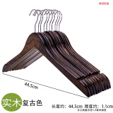 周夫人实木衣架裤夹裤架家用挂衣服装店衣挂欧式成人木质衣撑衣橱衣帽间 无杆经典款复古10支