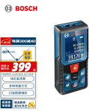 博世（BOSCH）GLM 400 专业激光彩屏测距仪40米红外线电子尺激光尺量房仪