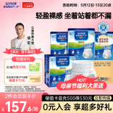 安而康（Elderjoy）防漏安心成人拉拉裤XL60片臀围>110cm内裤式成人纸尿裤透气易穿脱