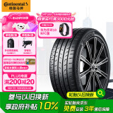 德国马牌（Continental）汽车轮胎 255/55R19 111V XL FR MC6适配奥迪Q7保时捷卡宴蔚来ES6