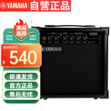 雅马哈（YAMAHA）GA15II 吉他音箱 电吉他 木吉它 贝斯音响 多功能便携款