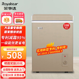 荣事达（Royalstar）家用冰柜中小型冷藏冷冻转换冷柜 商用大容量保鲜单温卧式冰箱 节能低噪 【一级能效 减霜节能】 118L 微霜金色