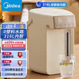 美的（Midea）电热水瓶电热水烧水开水壶5L大容量饮水机除氯热水瓶多段控温恒温 5L 双重节能显示大屏MK-SP03-J