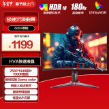 AOC 27英寸 2K高清 180Hz HDR10 快速液晶1ms 广色域 旋转升降  曲面电竞电脑显示器 CQ27G2X