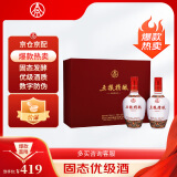 五粮液股份 五粮精酿 中国风 浓香型白酒 52度 500ml*2瓶礼盒装送礼宴饮