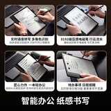 汉王（Hanvon）N10 礼盒版 智能办公本10.3英寸电纸书阅读器墨水屏电纸书电子书手写笔记本