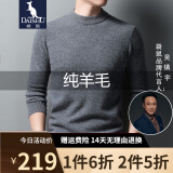 袋鼠 纯羊毛衫男厚款男士秋冬新款全羊毛针织衫宽松套头纯色圆领毛衣 深中灰-2212（圆领加厚款） 170/L/110(建议120-135斤)