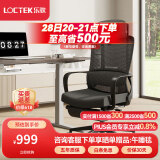 乐歌（Loctek）人体工学电脑椅子 办公椅 会议椅 家用转椅 座椅 午休椅Y32