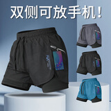 艾伦伯顿运动短裤男骑行跑步健身裤马拉松训练三分裤田径速干体育裤子装备 内衬三分裤-黑色 L 【130-150斤】