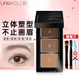 悠宜（unny club）眉粉三色眉膏高光提亮修容眼影鼻影卧蚕防水防汗持久不脱色男女 #咖啡棕 2.7g