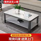 哆咔 茶几客厅钢化玻璃茶桌仿大理石纹路现代简约小户型双层小茶几桌 黑架+白大理石纹 双层款 80*50*45