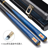 RILEY莱利RES-180台球杆黑八小头黑8中式八球斯诺克中头桌球杆11.5mm