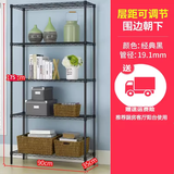 纳典置物架厨房加粗款落地客厅卧室阳台收纳货架家用储物架重型展示架 五层黑色 90*35*175CM