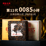 澜沧古茶叶普洱茶0085景迈云南普洱熟普100g 2022年砖茶纯料盒装