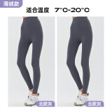 MissWiss【倪妮同款】鲨鱼裤薄款女外穿收腹提臀芭比瑜伽裤打底裤 【薄绒组合装】北欧灰+北欧灰 M