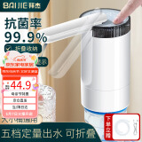 拜杰抽水器桶装水电动触控压水器自动吸水器矿泉水上水器饮水机抽水泵