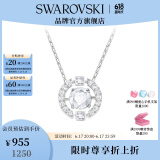 施华洛世奇（SWAROVSKI）【生日礼物】施华洛世奇跳动的心 SPARKLING DANCE 项链女 白色 5286137