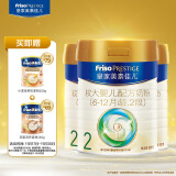 美素佳儿（Friso）皇家较大婴儿配方奶粉 2段（6-12个月适用） 800克*3
