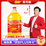 金龙鱼 食用油 黄金比例食用调和油4L