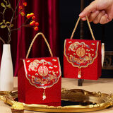 香沐源（XIANGMUYUAN） 喜糖盒子婚用礼糖盒结婚伴手礼袋批发手提式小礼盒空盒 中号10个【家有喜事】