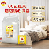 立顿茶包红茶绿茶茉莉花茶乌龙茶叶办公室下午茶奶茶原料酒店会议专供 （酒店专用）袋装160g80包红茶