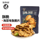 No Brand诺倍得 鱼脆片 海苔芝麻味 50g 韩国进口办公室网红休闲零食