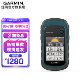 佳明（GARMIN） Etrex221x行业GPS手持机测量测亩定位多坐标转换野外测绘