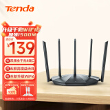 腾达（Tenda）AX2 Pro WiFi6双千兆无线路由器 5G双频 1500M无线速率 家用高速穿墙游戏路由 信号增强款 