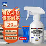 蓝海豚除胶剂汽车身玻璃家具瓷砖不干粘胶清洗清洁剂清除不伤漆200ml
