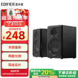 漫步者（EDIFIER）【领20%国家补贴】R33BT 桌面2.0电脑音响 蓝牙音箱 台式机笔记本音响 黑色