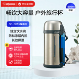 象印（ZO JIRUSHI）保温杯男女水杯大容量不锈钢杯子运动户外保温壶日本进口1.5L
