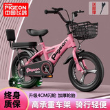 飞鸽儿童自行车3-6-10-12岁男孩女孩宝宝带辅助轮小孩脚踏单车 樱花粉|一体轮+ 闪光轮+后座款 16寸 适合身高105-125cm