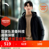 安踏（ANTA）商务羽绒服丨防泼水三层聚暖连帽保暖男士内绗不臃肿羽绒外套 基础黑-3 M (男170)