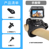 JUNESTAR适用360影石Insta360aceAce Pro2运动相机收纳包配件组合套装拓展转接头相机骑行支架钢化膜防风罩 手腕带 三款机型通用 适用影石360Ace pro2