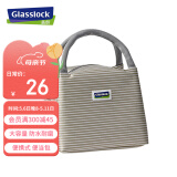 Glasslock便当包保鲜盒保温手提袋饭盒袋铝箔布艺包条纹牛津布包