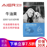 艾尔（Aier）狗粮星期六牛油果全价美毛泰迪比熊拉布拉多金毛边牧通用犬粮 星期六成犬粮1.5kg 3斤