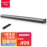 山水（SANSUI） DV-91A豪华版家庭影院电视音响回音壁虚拟5.1音响 客厅壁挂可遥控蓝牙音箱
