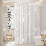未来式高档浴帘防水防霉洗澡淋浴隔断卫生间浴室门帘璀璨星河150*200cm