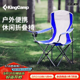 KingCamp折叠椅户外椅休闲椅露营椅野餐钓鱼椅高靠背扶手带杯托KC3818蓝